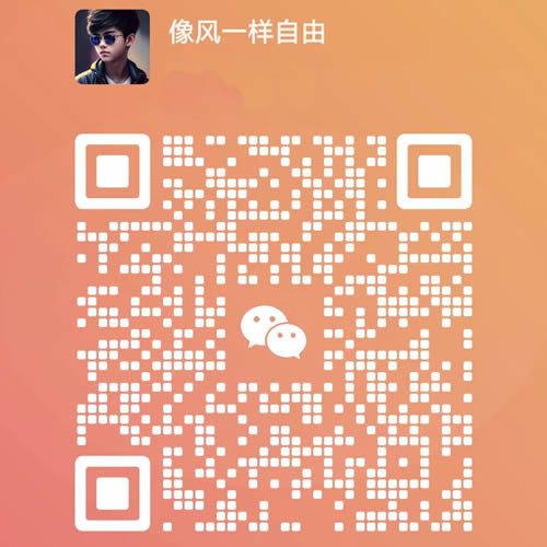 微信公众号