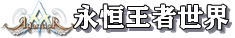 诚隆科技有限公司