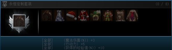婚纱、圣诞、射手、九尾