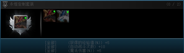 黑、白卡鲁斯坐骑