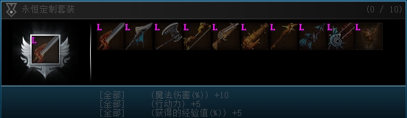 15、25、35、50传奇武器