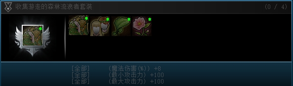 需赞助的收藏系列一