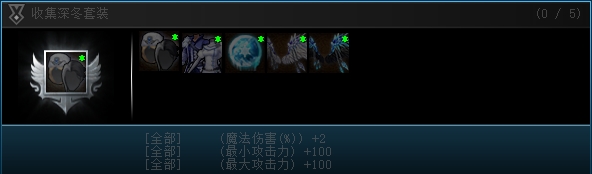 需赞助的收藏系列二