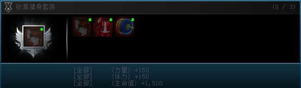 需赞助的收藏系列三